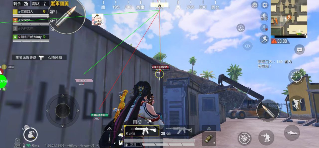 和平精英辅助使用常见问题解答的配图，内容相关：制作、传播外挂在国内属于违法行为，情节严重的可被判刑。玩家购买使用时也需注意隐私安全，避免辅助窃取账...